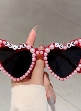 甜美桃心爱心太阳镜新娘brid