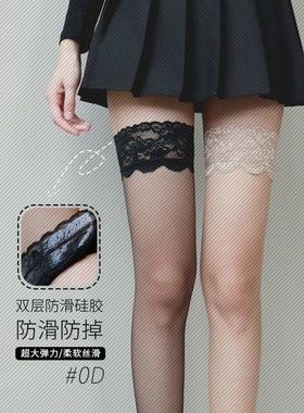 StokingSeksiJ1663541