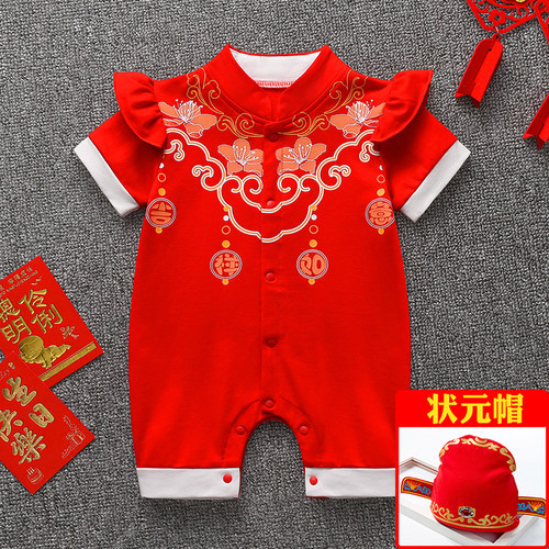 夏季女宝宝满月服婴儿百天衣服女孩百岁宴礼服小月龄公主哈衣周岁 - 封面