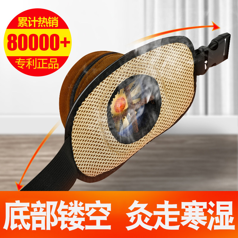 镂空艾灸盒艾灸盒奥意杰