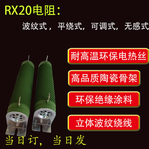 大功率老化波纹瓷管绕线电阻器