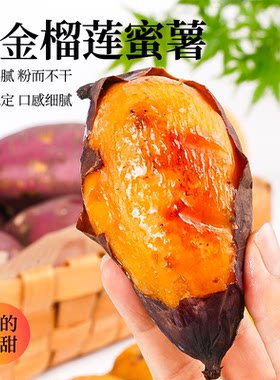 丝滑榴莲蜜薯糖豆圆果