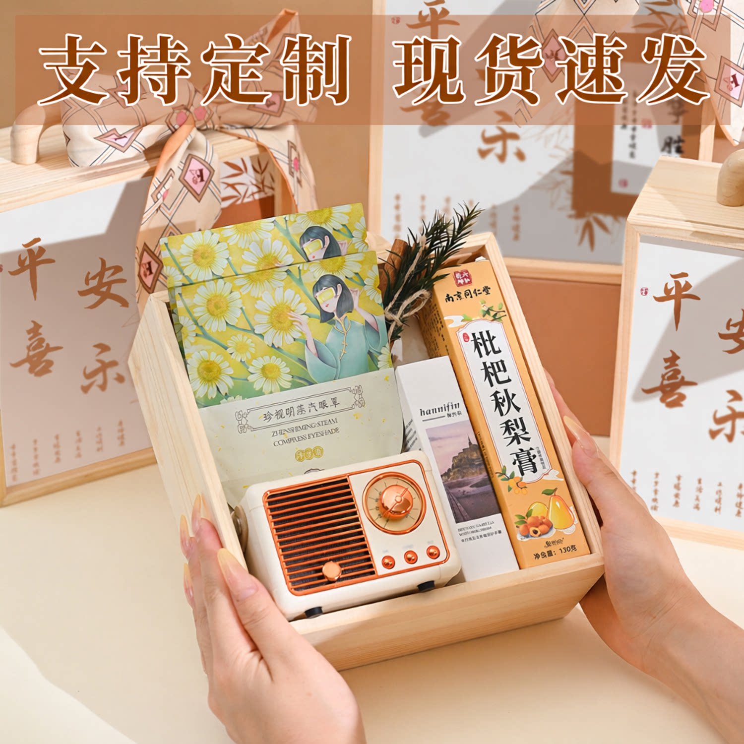 伴手礼品实用定制logo轻奢高端公司送员工客户活动店庆周年庆年会