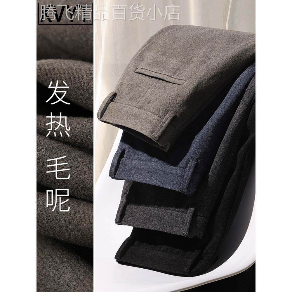 高端轻奢男士毛呢西裤2025年秋冬季新款加厚保暖休闲裤男加绒裤子