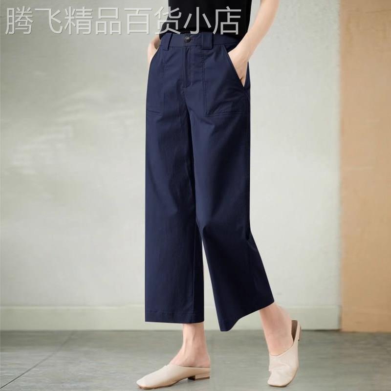 工装阔腿女士夏季薄款2026新款高腰显瘦小个子直筒八分裤休闲裤子