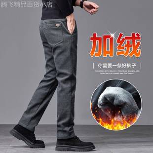 香港商务男士西裤秋冬季加绒男裤子加厚西装休闲长裤保暖外穿直筒