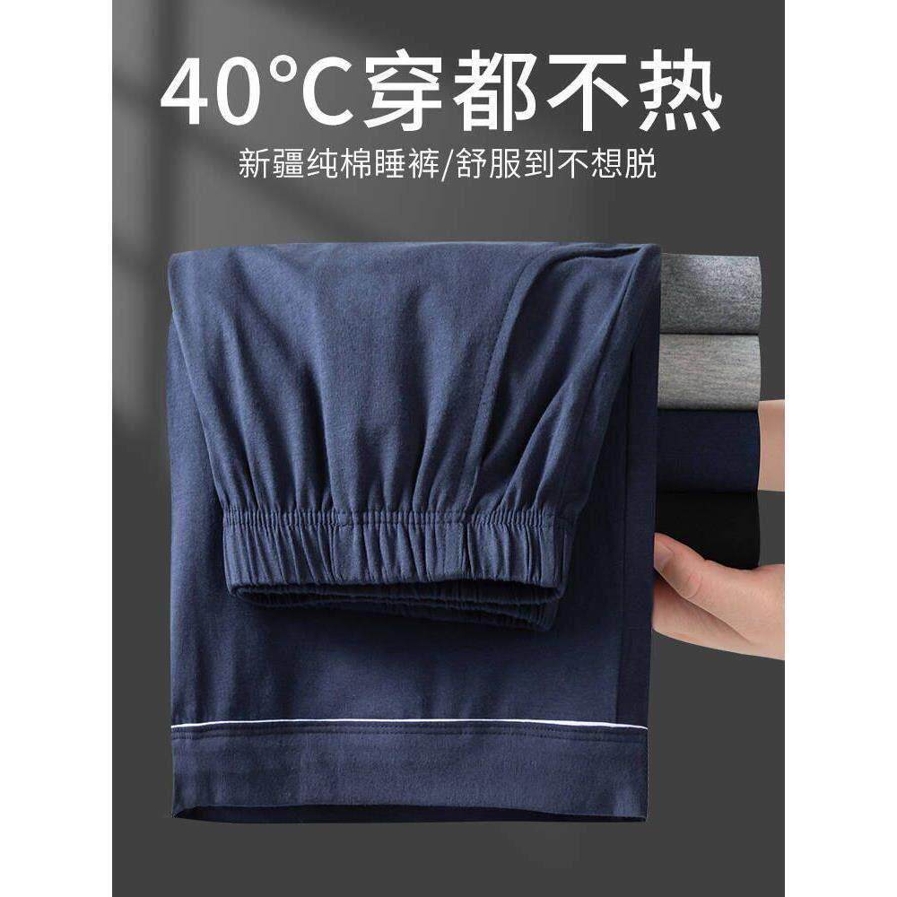 MAROLIO~纯棉短裤男士夏季薄款居家睡裤休闲宽松全棉大裤衩家居服