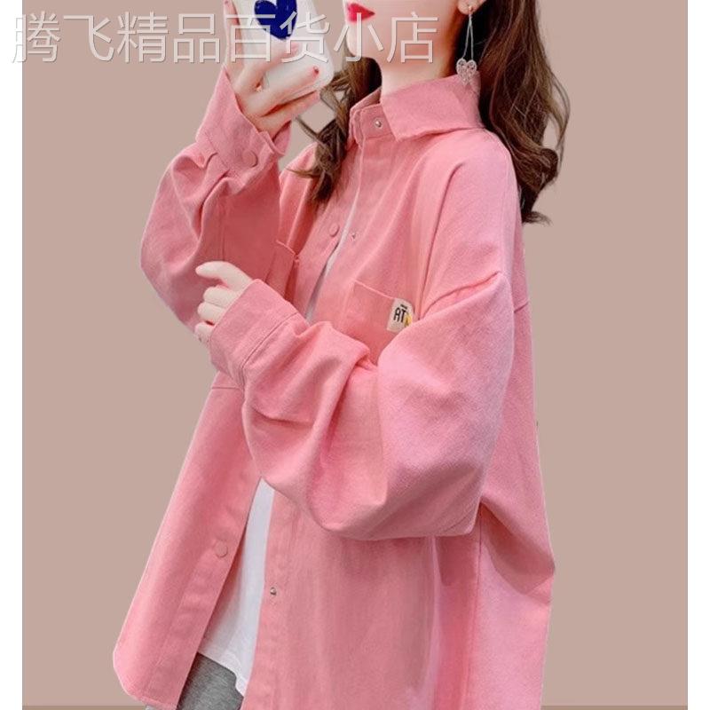 粉色牛仔衬衫女春秋欧货bf风衬衣长袖外套复古上衣糖果色开衫夹克