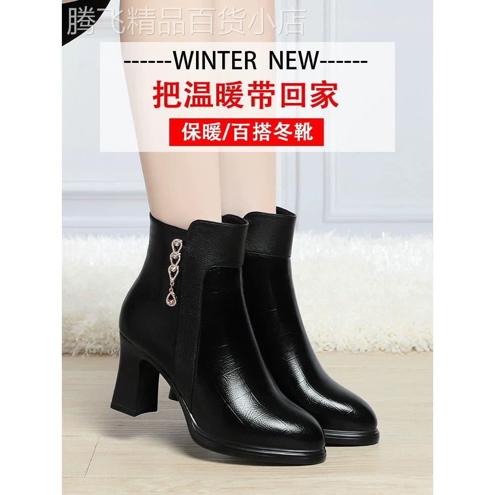 潮牌高跟鞋秋冬短靴粗跟新款时装靴子保暖加绒皮鞋中年妈妈鞋棉鞋