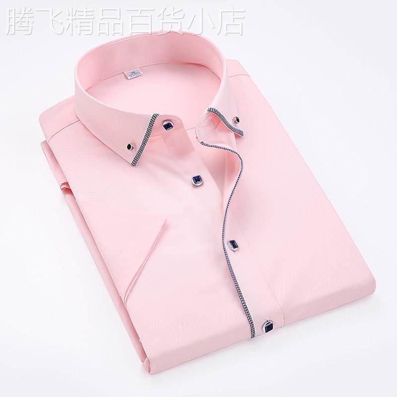 男士商务休闲纯色衬衫免烫抗皱职业正装长袖百搭修身钻扣时尚衬衣