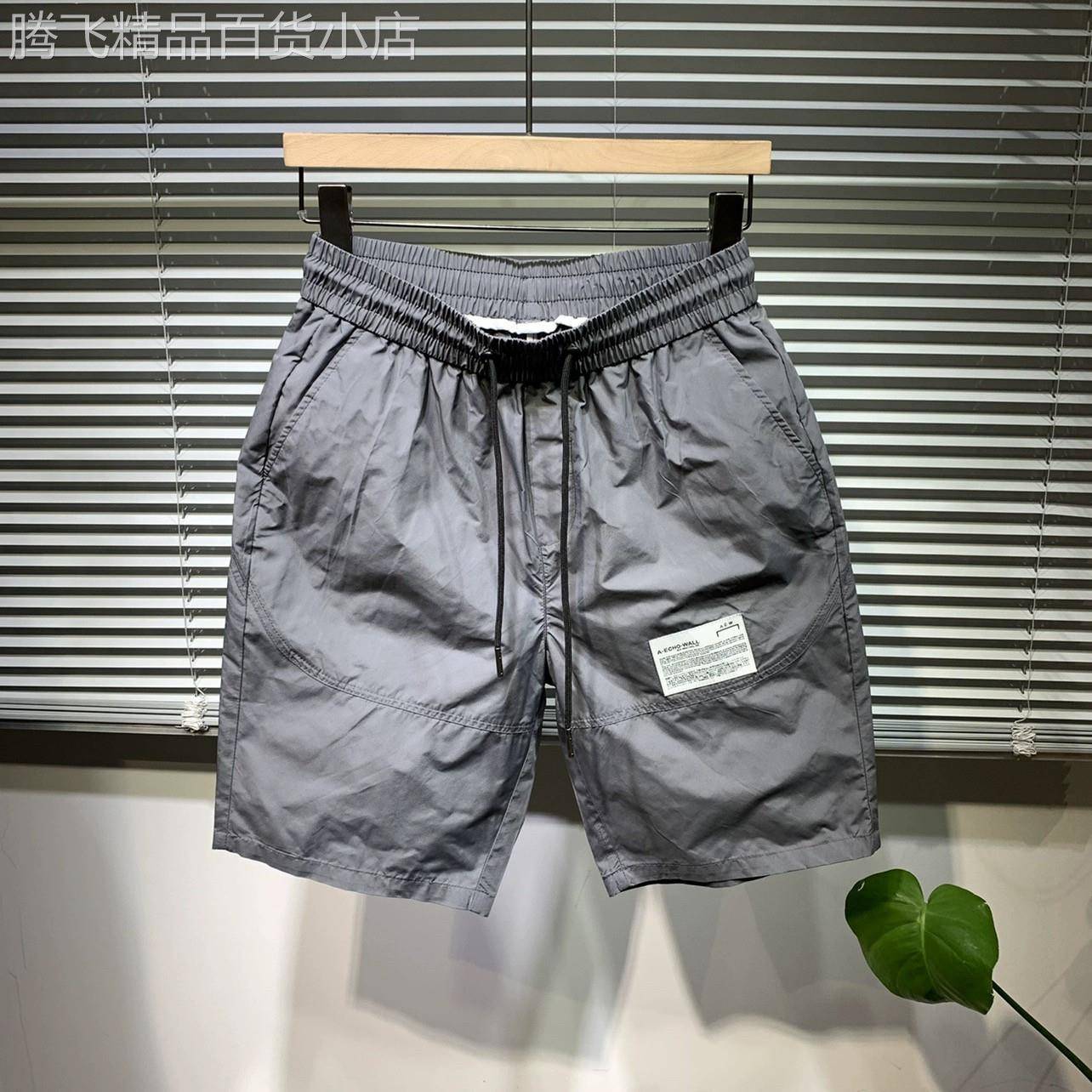 代购男宽松休闲潮裤子夏季薄款透气运动短裤五分裤速干外穿沙滩裤