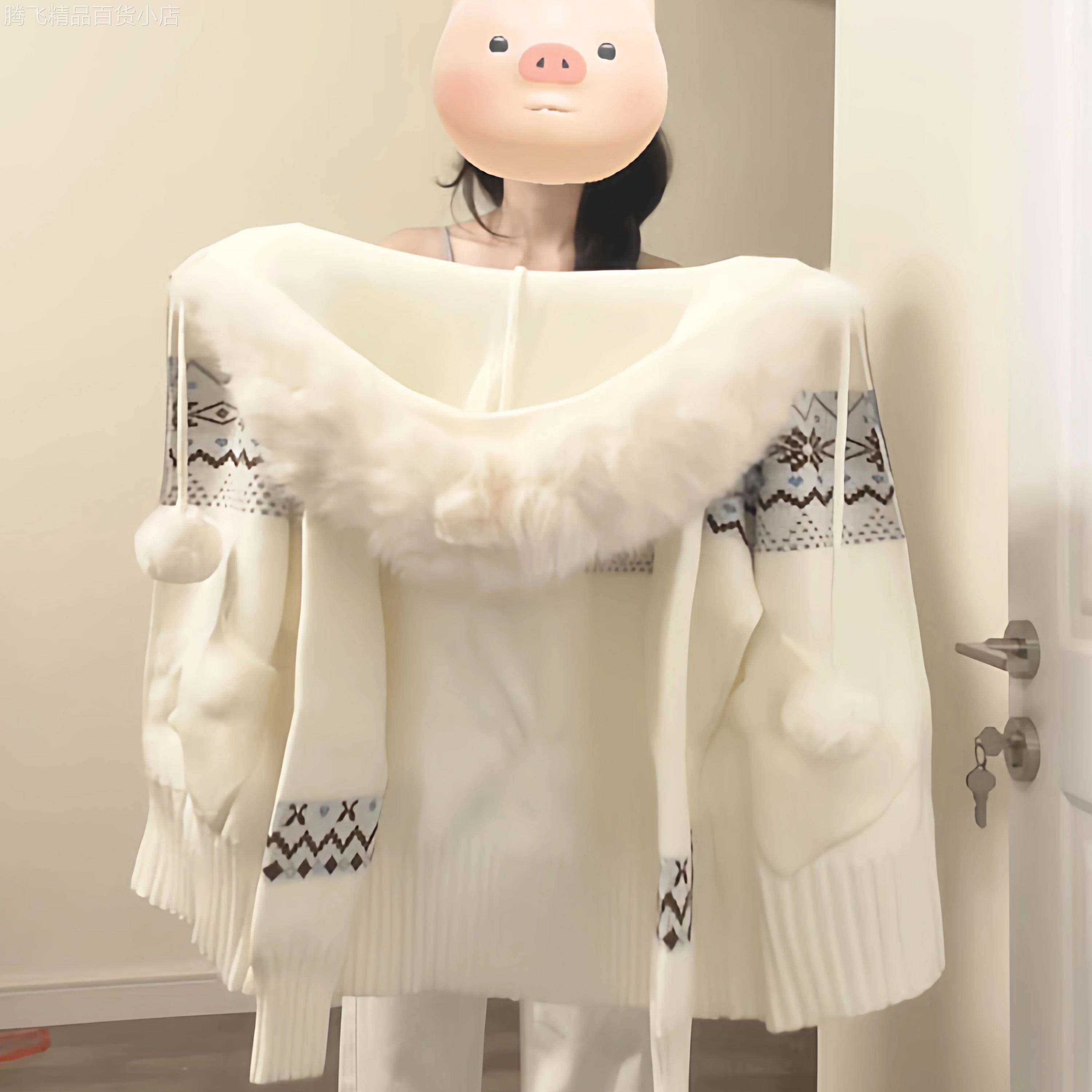 白色费尔岛毛领针织衫女秋冬2026新款宽松慵懒风拉链开衫毛衣外套