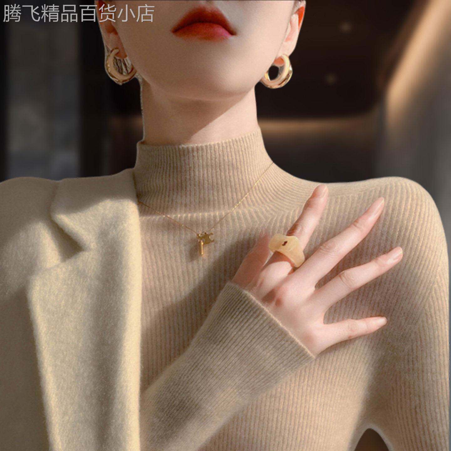 高级感一线成衣无缝新款半高领打底衫女厚款秋冬内搭针织紧身毛衣