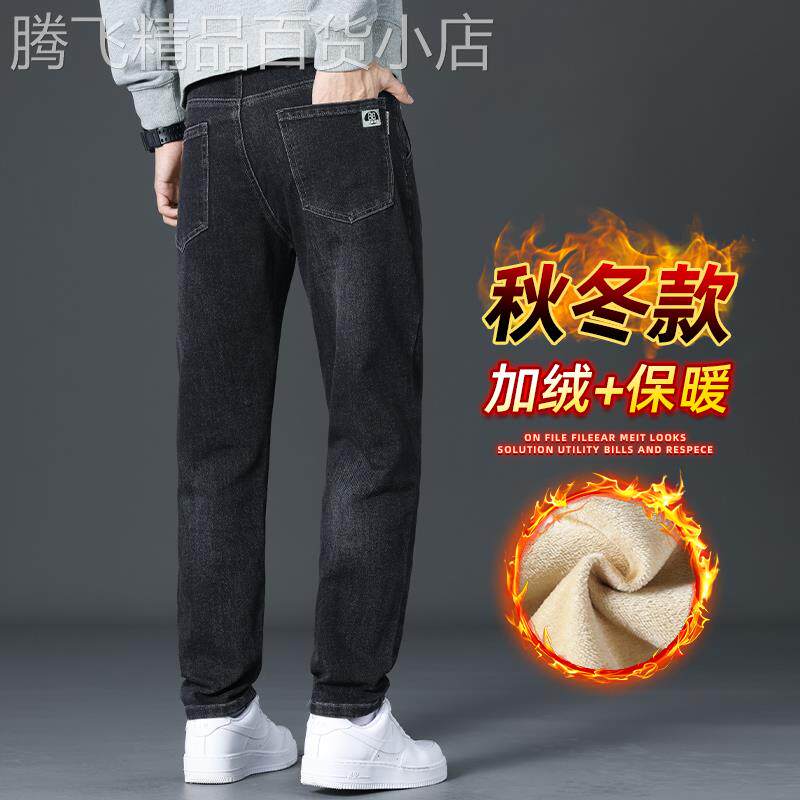 香港牛仔裤男款修身直筒裤秋冬款2025新款潮牌加绒加厚休闲长裤子