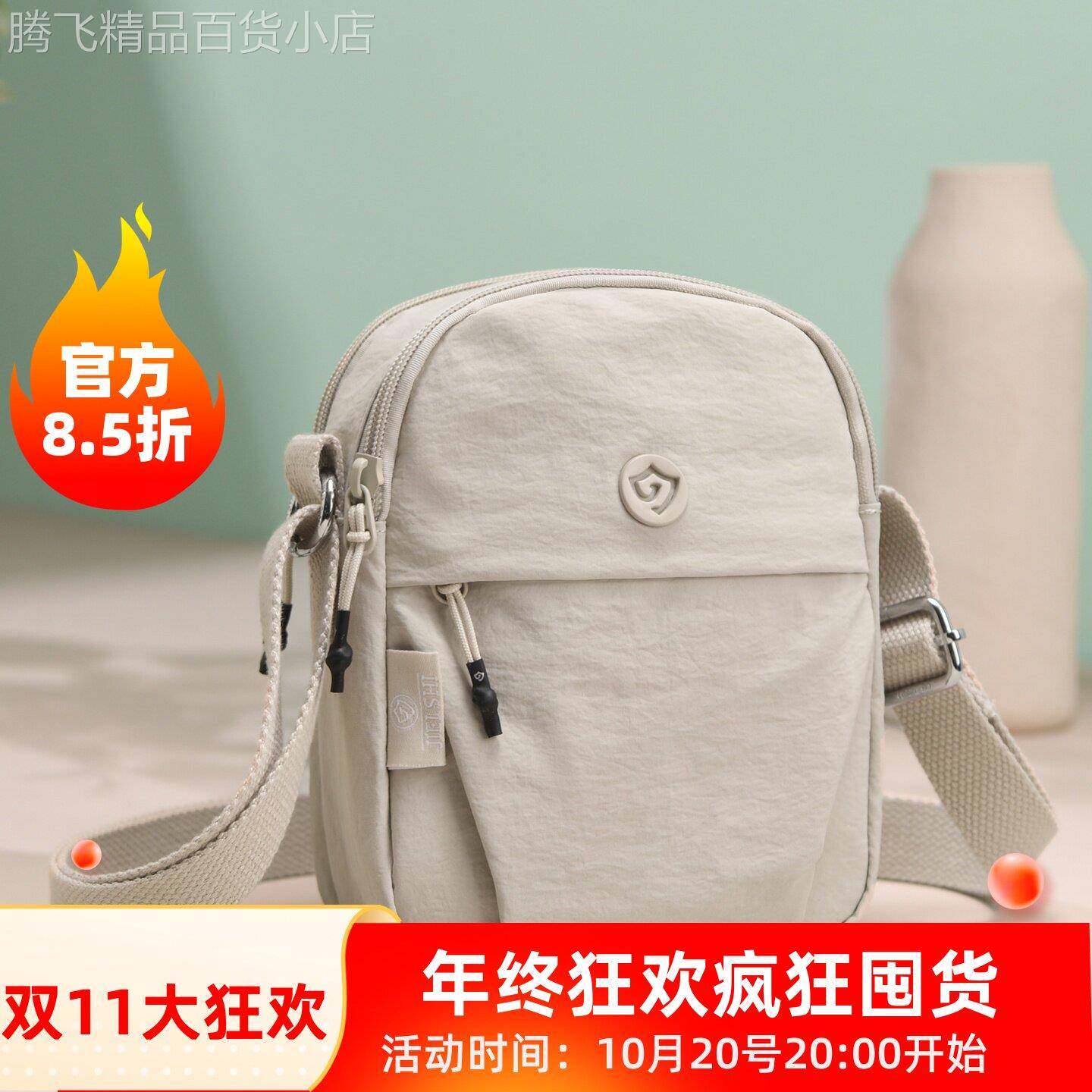 新加坡Cienda Kuelta轻便帆布包女迷你小包包新款百搭牛津布休闲