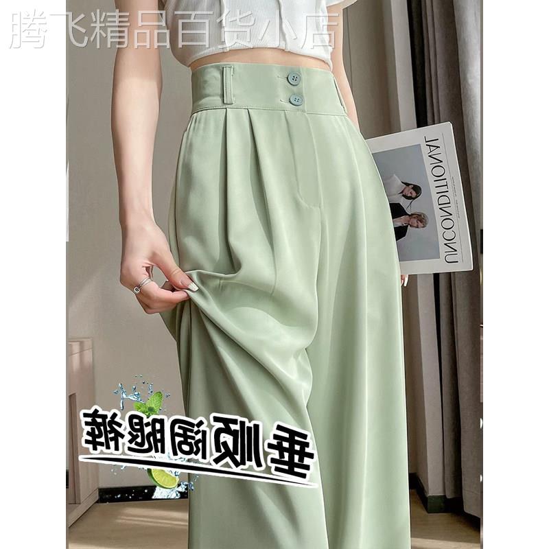 绿色冰丝阔腿裤女2026夏季新款欧货高腰垂感雪纺直筒休闲西装裤潮