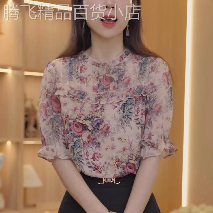 妈妈装荷叶边碎花短袖雪纺衫女夏季2026新款洋派显瘦宽松遮肚上衣