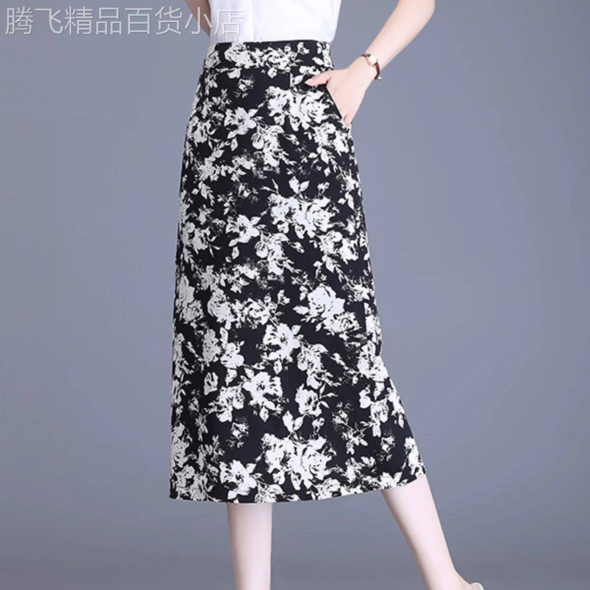 印花包臀半身裙女2026夏季新款薄款直筒显瘦裙子中长款开叉一步裙
