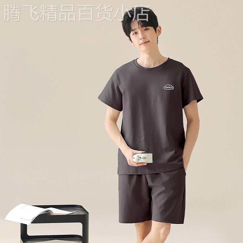 潮牌薄款短袖短裤可外穿家居服男夏季新款简约风宽松舒适睡衣裤套