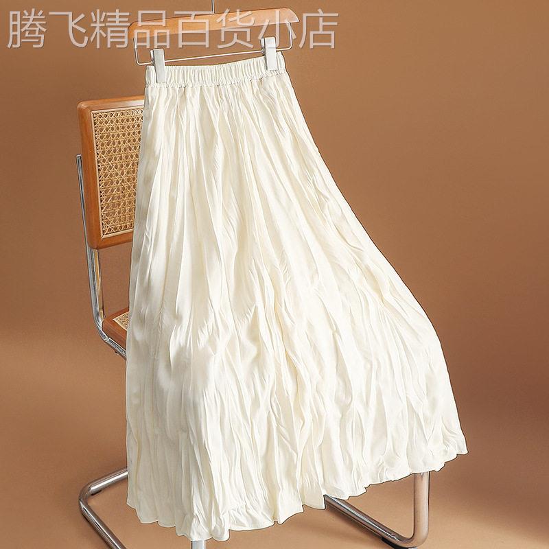 白色褶皱半身裙女春季新款中长版过膝百褶裙夏季裙子大摆A字伞裙