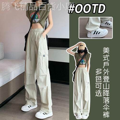 杏色速干工装裤女2026新款夏季薄款宽松显瘦冰丝运动裤休闲阔腿裤
