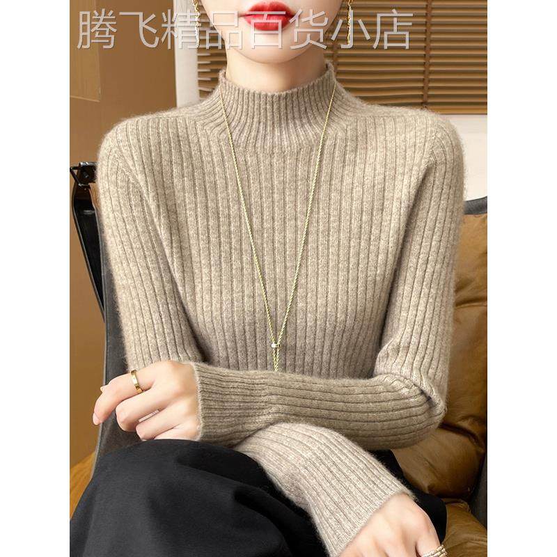 软糯半高领毛衣女秋冬季内搭修身加厚保暖坑条针织打底衫长袖上衣