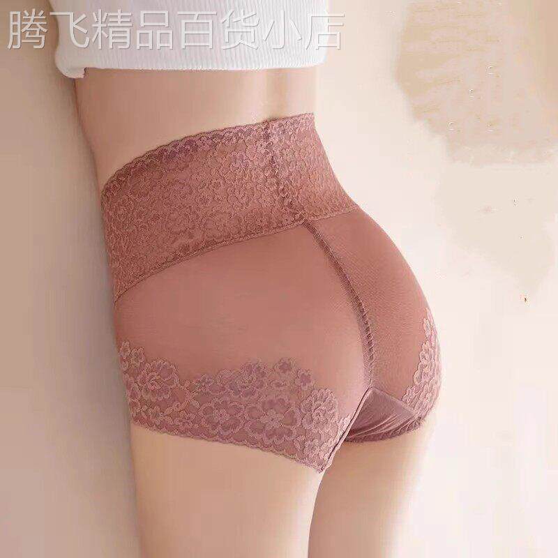 高腰内裤女蕾丝收腹夏季薄款性感夏天透气无痕提臀女士大尺码三角