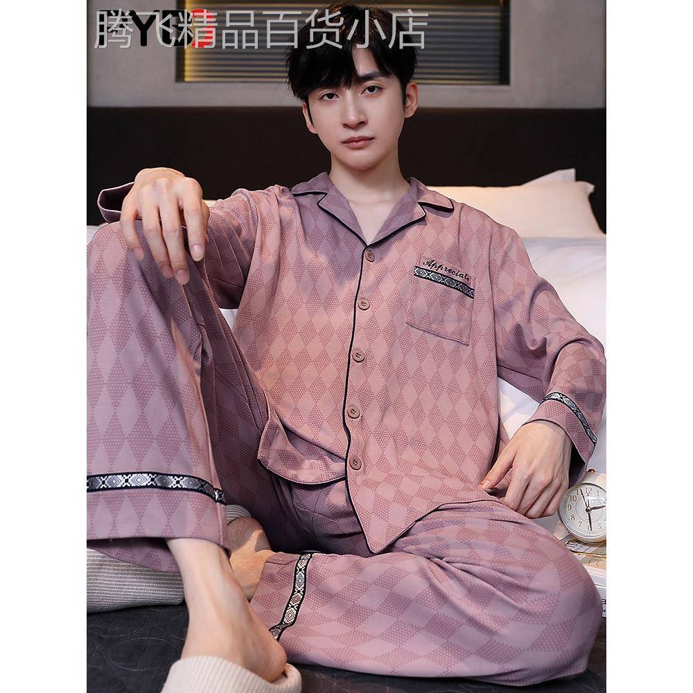 高端睡衣男士纯棉套装春秋季2025新款潮流粉色格子菱形家居服男款