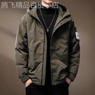 法国进口品牌高端90%鸭绒羽绒服男宽松大码冬季新款保暖休闲外套