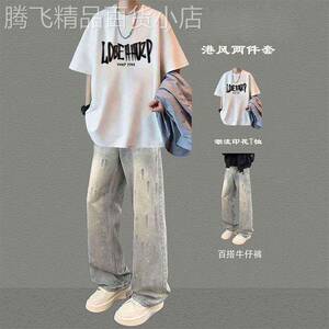 休闲运动套装男士夏季潮牌宽松痞帅青少年短袖长裤男装穿搭一整套