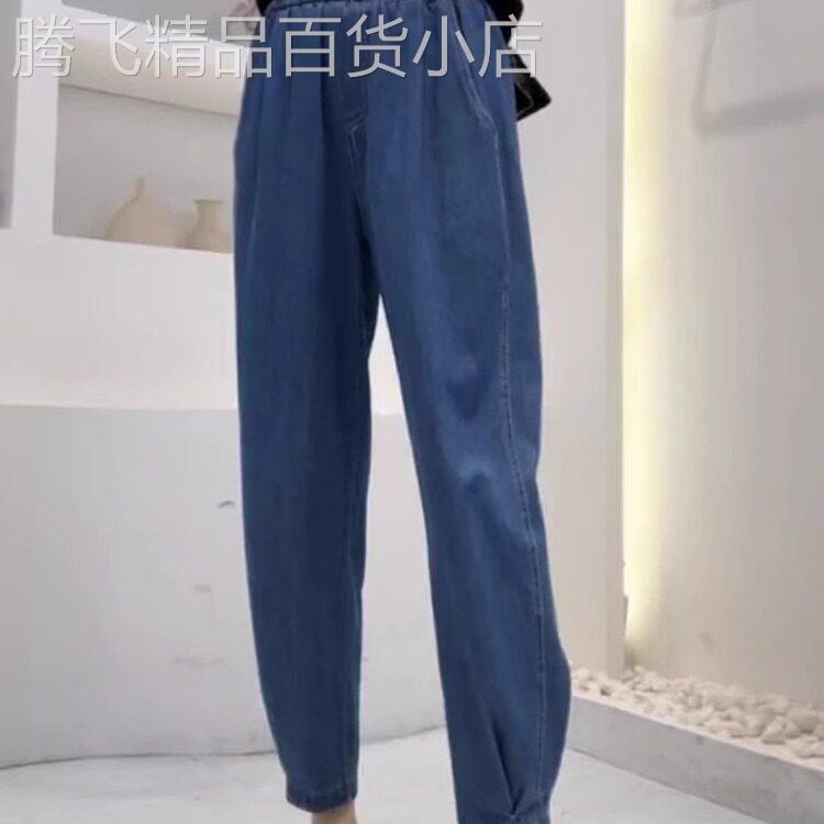 潮牌大码冰丝哈伦牛仔裤女夏季2026年新款时尚百搭高腰直筒九分裤