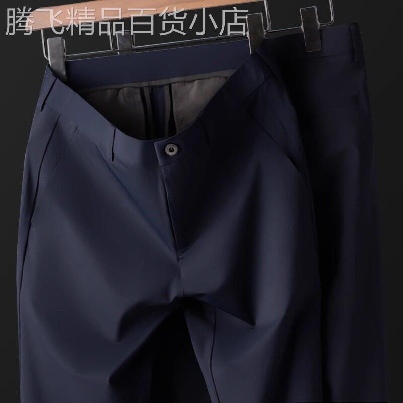 高档轻商务厚款休闲裤秋款男士职业垂感修身直筒免熨烫抗皱西装长