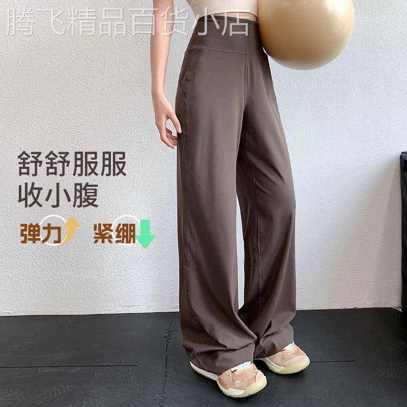 潮牌宽松直筒运动长裤女高腰显瘦口袋阔腿裤休闲 透气健身瑜伽长