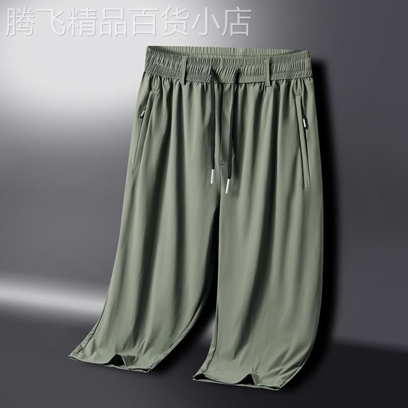 冰丝加肥加大码七分裤男宽松休闲胖子短裤夏季透气弹力六分运动裤