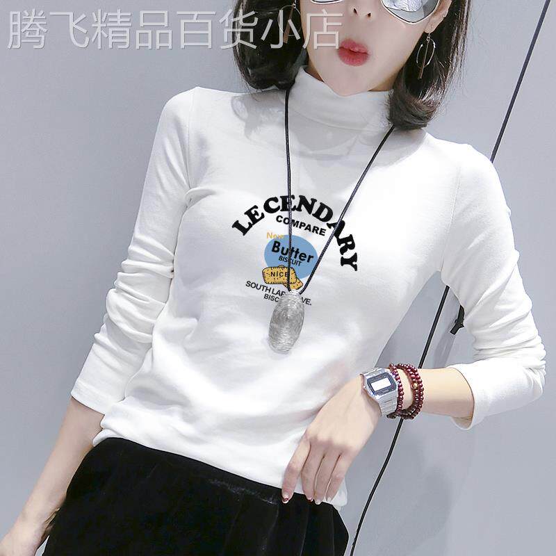 白色半高领打底衫女秋冬加薄绒新款纯棉女士内搭t恤长袖磨毛上衣