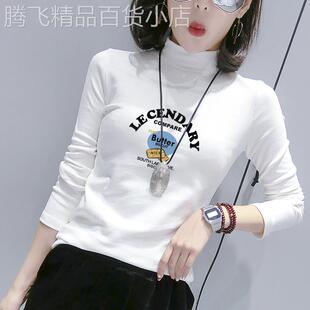 白色半高领打底衫女秋冬加薄绒新款纯棉女士内搭t恤长袖磨毛上衣