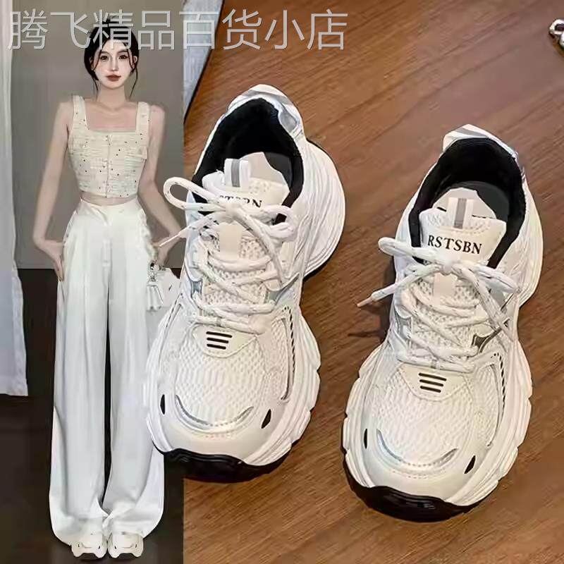老爹鞋女鞋子2025新款爆款秋季通勤百搭小白鞋增高厚底休闲运动鞋