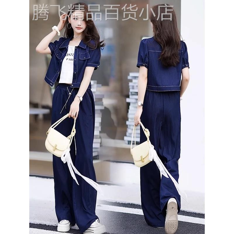 洋气冰丝牛仔阔腿裤套装女夏薄2025年夏季新款覆古垂感减龄三件套
