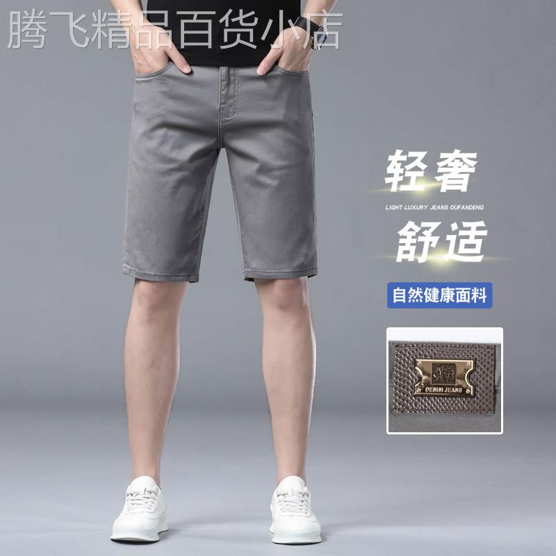 意大利高端深灰色牛仔短裤男夏季薄款修身直筒五分裤弹力休闲中裤