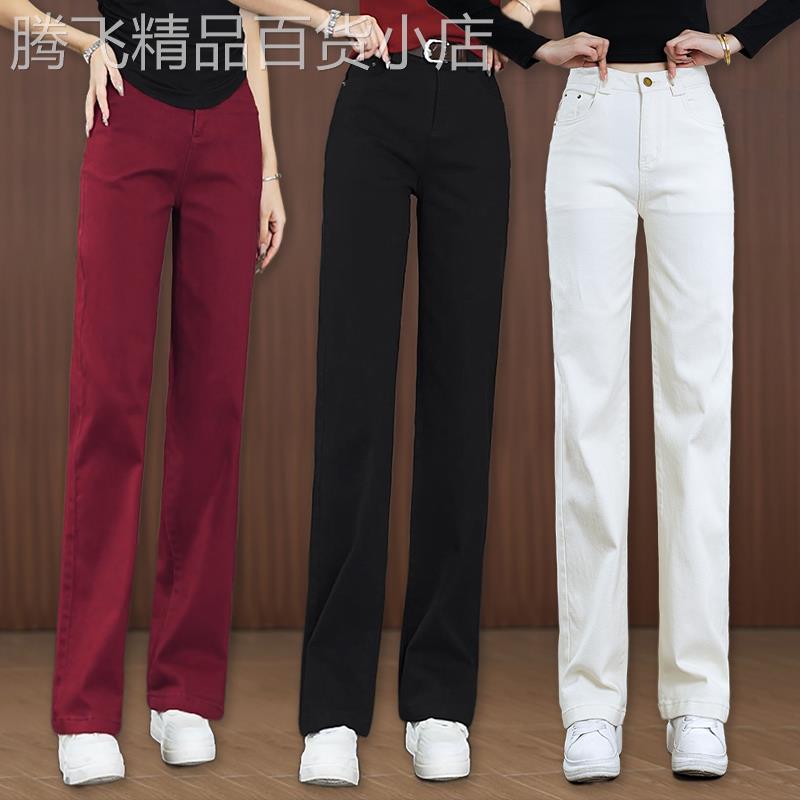 高档广州新塘白色牛仔裤女年新款春秋直筒窄版阔腿裤冬季加绒加厚