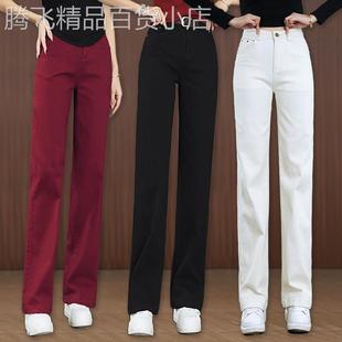 高档广州新塘白色牛仔裤女年新款春秋直筒窄版阔腿裤冬季加绒加厚