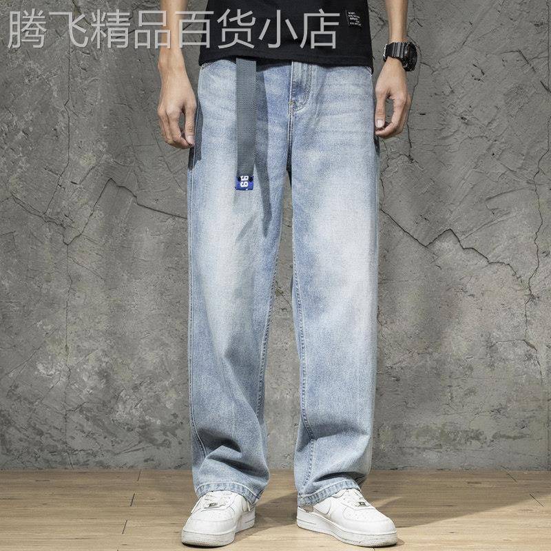 潮流男士牛仔长裤 2025新款浅蓝色垂感阔腿裤 宽松休闲直筒大码牛