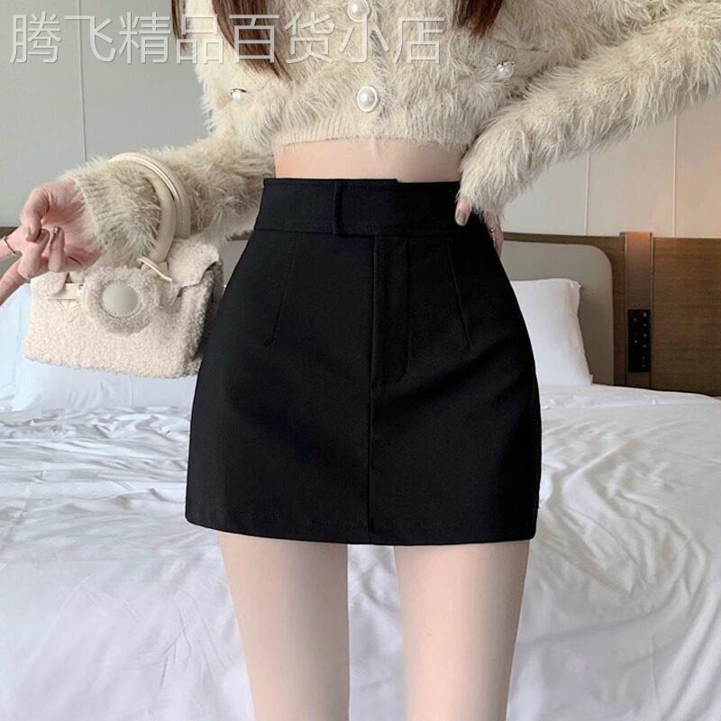 黑色西装半身裙女春秋季2025新款a字高腰显瘦防走光包臀短裙子女