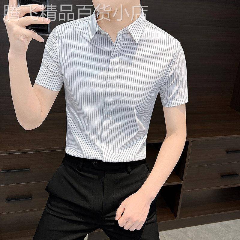 条纹衬衫男士短袖夏季2026新款高级感高端商务休闲男款冰丝衬衣