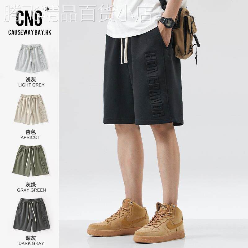 香港潮牌运动短裤男夏季新款宽松休闲美式复古立体钢印篮球五分裤