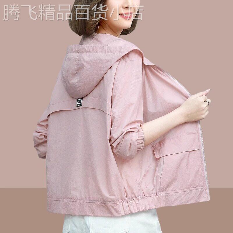 防晒衣女士2026夏季新款冰丝薄款透气长袖上衣大尺码骑车防晒服外