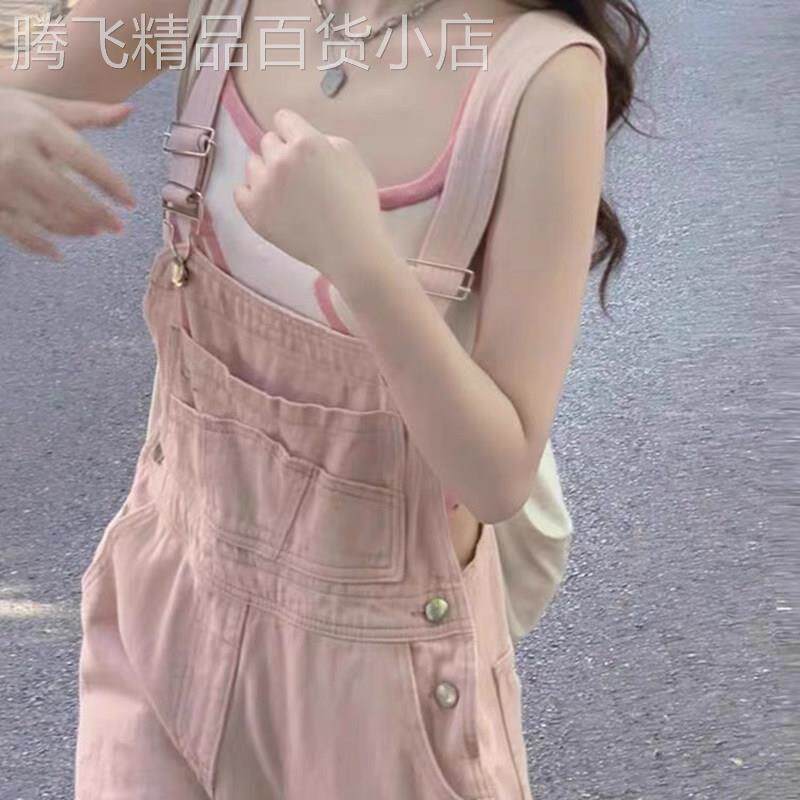 奶盐系粉色牛仔背带裤女2025秋季新款减龄显瘦小个子工装连体裤子