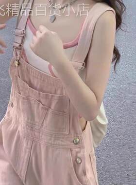 奶盐系粉色牛仔背带裤女2025秋季新款减龄显瘦小个子工装连体裤子