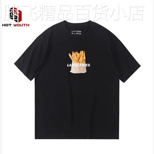 香港潮牌夏季男士短袖薯条印花T恤宽松百搭美式重磅纯棉复古上衣