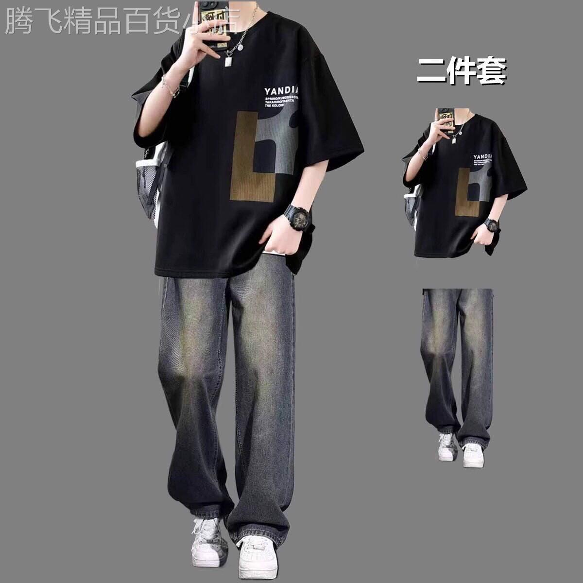休闲套装男夏季潮牌痞帅青少年穿搭一套搭配美式高街牛仔裤两件套